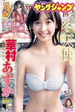 天赐的声音第五季免费观看完整版