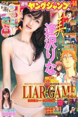 台北凌晨大规模械斗