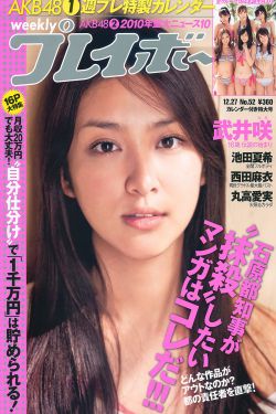 公司职员