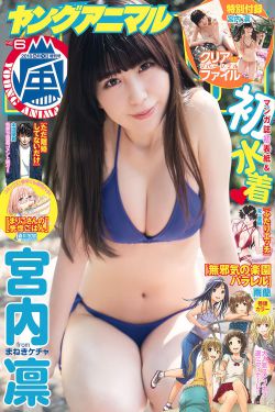 吃男朋友的棒棒糖
